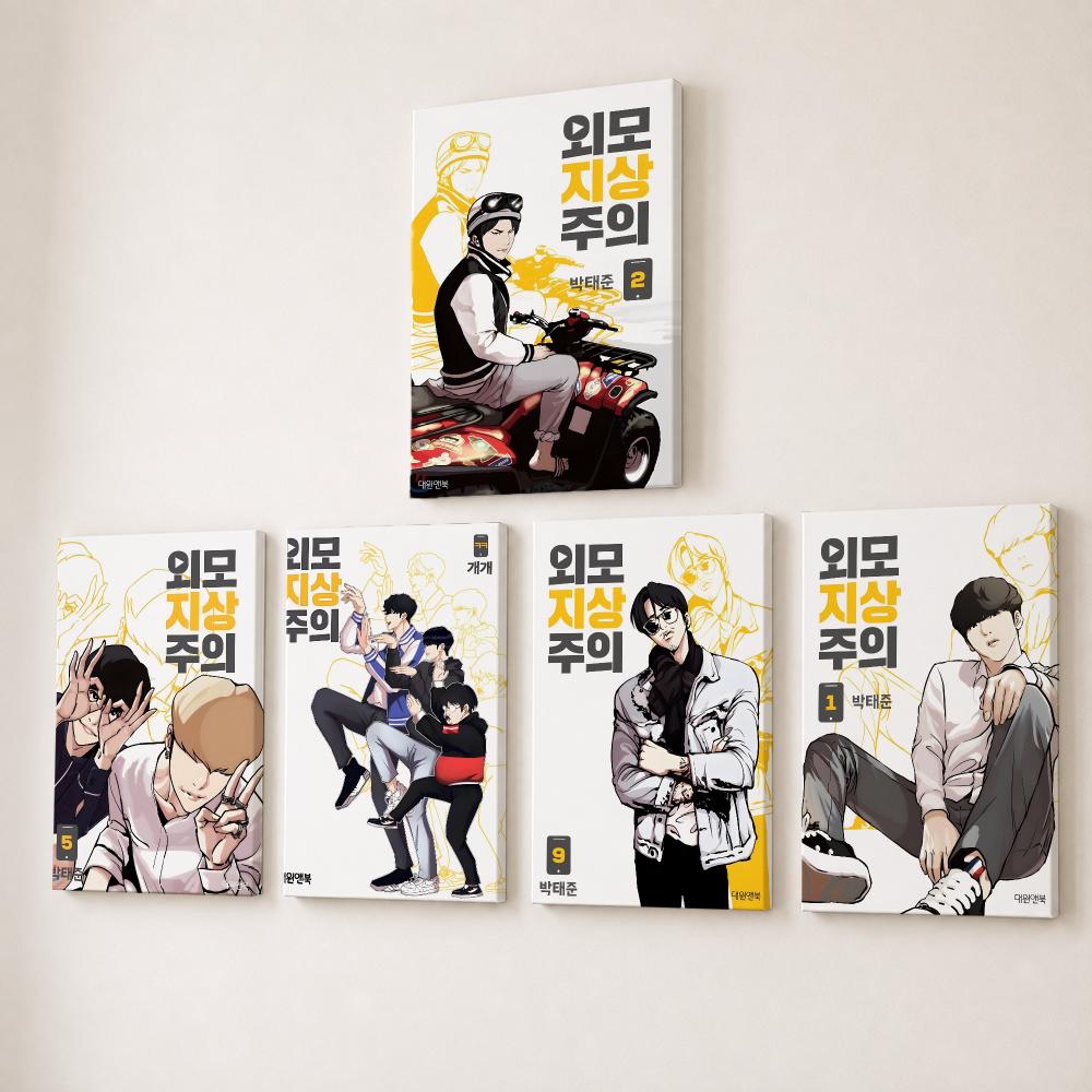 Canvas Wrap Ready - Affiche populaire coréenne Bl Anime L-Lookism,