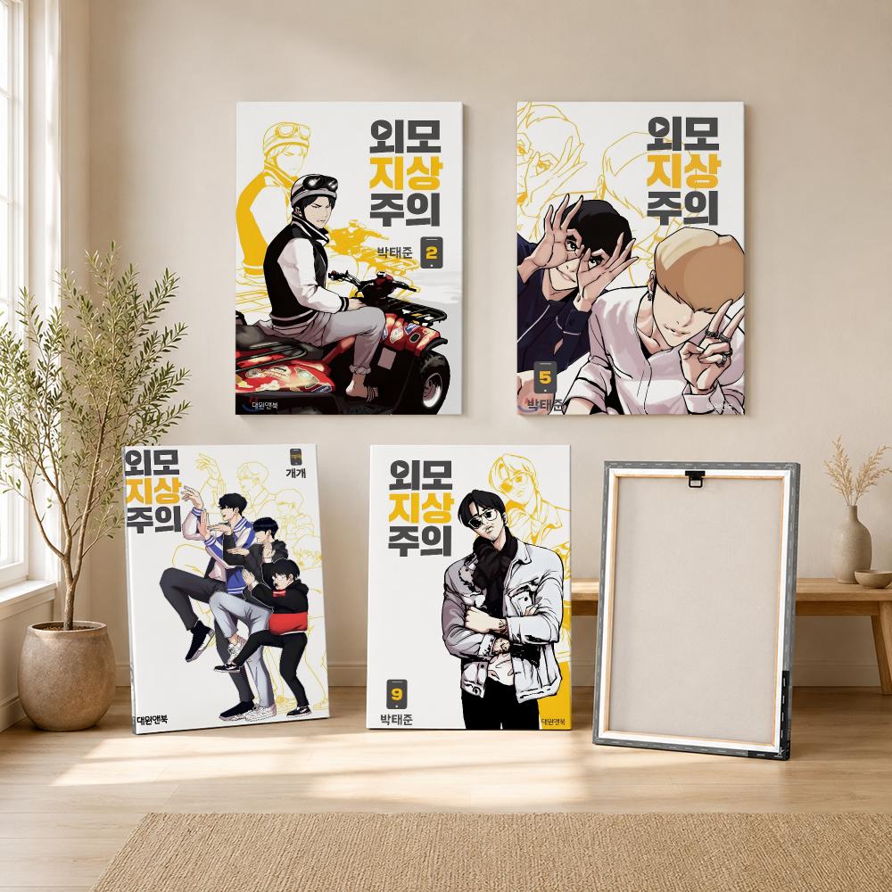 Affiche populaire coréenne Bl  - Canvas Wrap Ready avis et prix